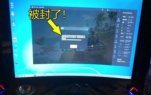和平精英在网吧开挂怎么办