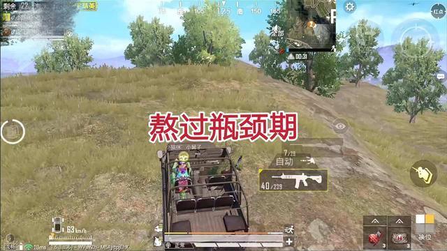 和平精英怎么用大飞铲开挂