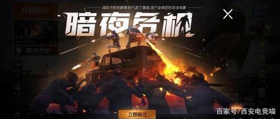 和平精英敌人都开挂怎么办