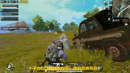 和平精英开挂带路人怎么弄