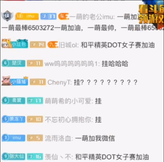 和平精英开挂被查会怎么样