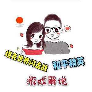 和平精英怎么用闪击战开挂