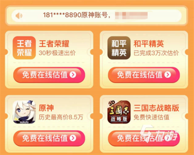 和平精英开挂被封禁怎么办