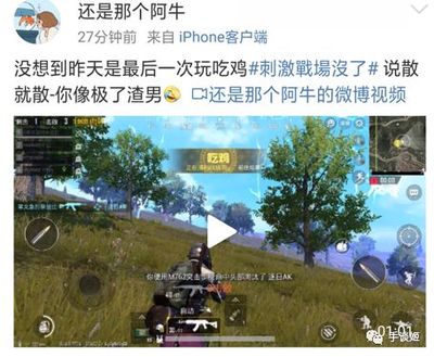 和平精英主页挂对象怎么弄