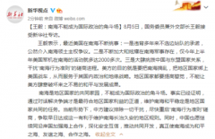 和平精英我不会开挂怎么办（和平精英防外挂安全提示）