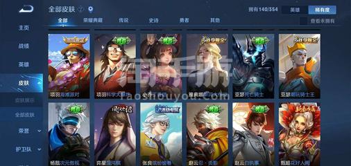 和平精英号怎么挂闲鱼卖号