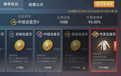 和平精英开挂管不了怎么办