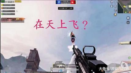 和平精英团竞全是挂怎么办