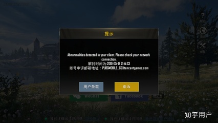 和平精英国际服该怎么开挂