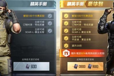和平精英怎么挂同一个ip