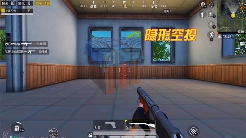 和平精英开挂冒红烟怎么办