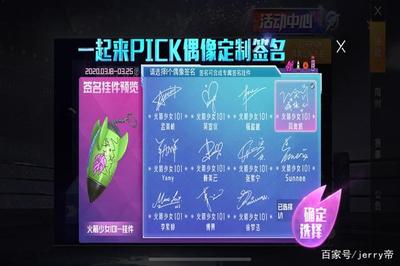 和平精英怎么挂签名卡教程（和平精英签名卡获取途径）