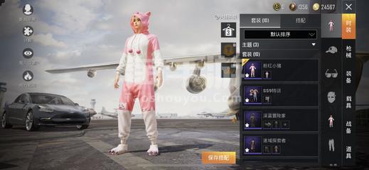 和平精英小猪挂坠怎么获取