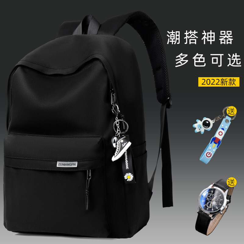和平精英书包怎么可以挂式