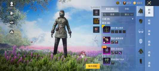 和平精英开挂模式怎么穿越