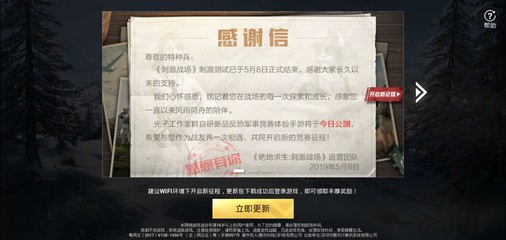 和平精英射击辅助器怎么开