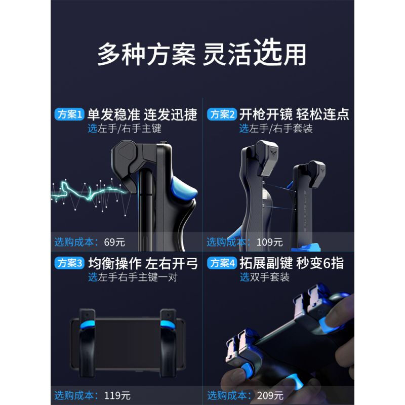 和平精英怎么开启辅助供电（和平精英辅助供电的科学原理）