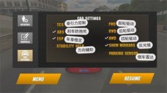 和平精英怎么开始倒车辅助（和平精英倒车辅助的设置教程）