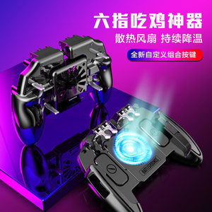和平精英手柄辅助器怎么做
