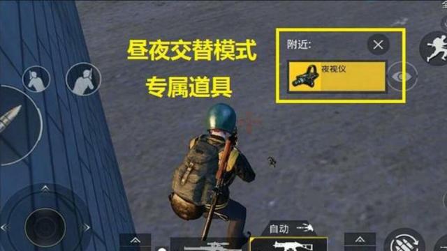和平精英布丁辅助器怎么用