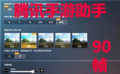 和平精英助手辅助器怎么用（和平精英辅助器的使用技巧）