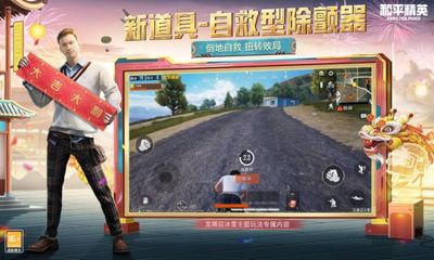 和平精英小土狗辅助怎么用