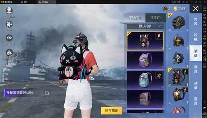 和平精英怎么辅助识别人脸