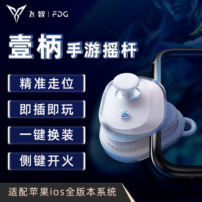 原神辅助器和平精英怎么用