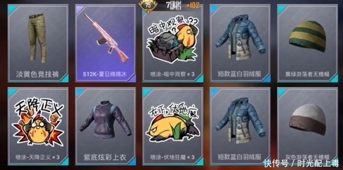 和平精英冰淇淋辅助怎么用