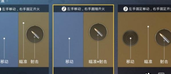 和平精英怎么测试辅助瞄准（如何关闭和平精英辅助瞄准）