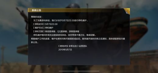 和平精英打射手辅助怎么打