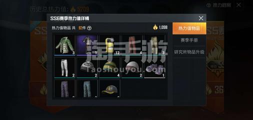 和平精英098辅助怎么用