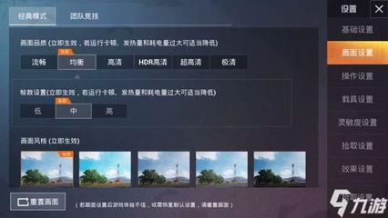 和平精英怎么卡掉脚本辅助