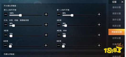 和平精英怎么设置战神辅助