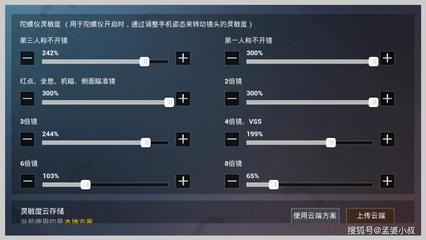 和平精英怎么识别脚本辅助