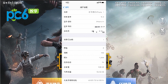 苹果怎么运行和平精英辅助（运行和平精英辅助）