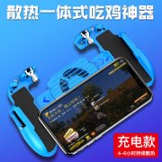 和平精英平板辅助器怎么用（和平精英平板辅助器的兼容性）