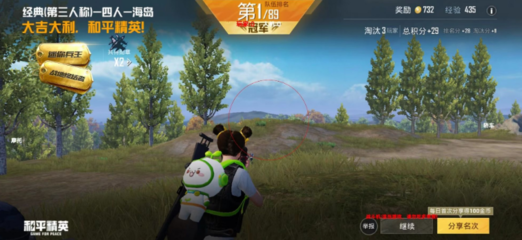 和平精英土狗辅助怎么使用