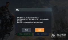 ios怎么开和平精英辅助（和平精英辅助安全性评测）