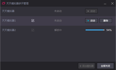和平精英怎么多开辅助工具（和平精英多开辅助工具的法律风险）