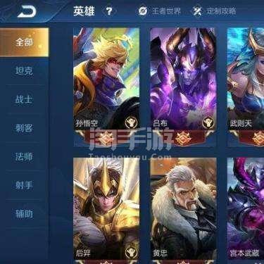 和平精英孙悟空辅助怎么用