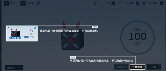 和平精英指挥官辅助怎么玩（辅助工具）