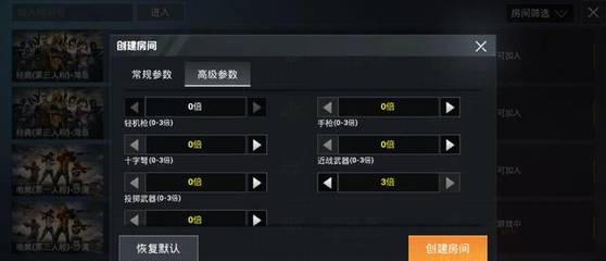 和平精英刷新辅助技能怎么用