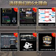 和平精英平板辅助键盘怎么开（和平精英平板辅助键盘设置技巧）