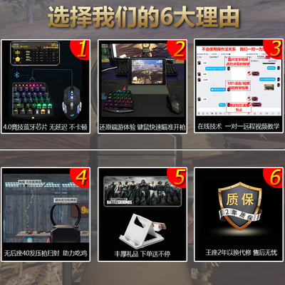 和平精英平板辅助键盘怎么开（和平精英平板辅助键盘设置技巧）