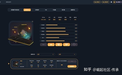 和平精英milk辅助怎么用