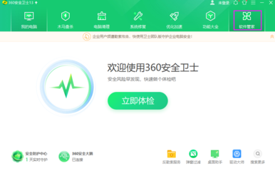gg大玩家怎么辅助和平精英