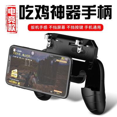 和平精英怎么获得跟班辅助器