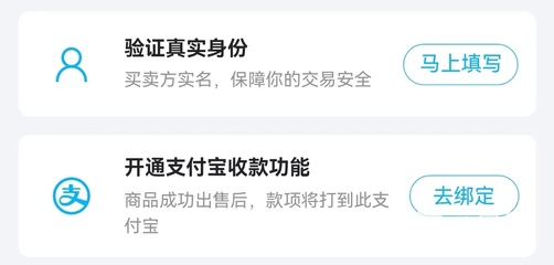 和平精英扫码辅助验证怎么弄