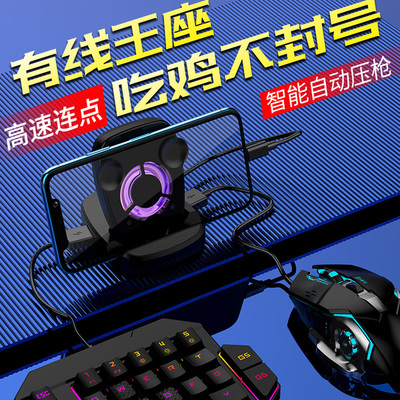 和平精英外设辅助封号怎么办